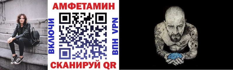 АМФЕТАМИН Розовый  mega как войти  Лесной 
