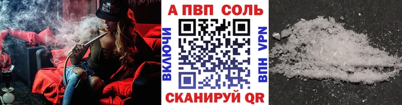 A-PVP СК КРИС  ОМГ ОМГ ТОР  Лесной 