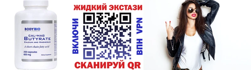 БУТИРАТ 1.4BDO  Лесной 