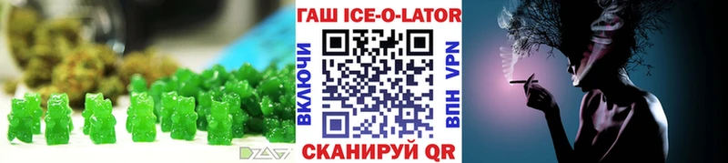 сколько стоит  Лесной  Cannafood марихуана 