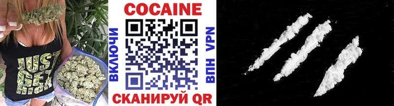 КОКАИН VHQ  Лесной 