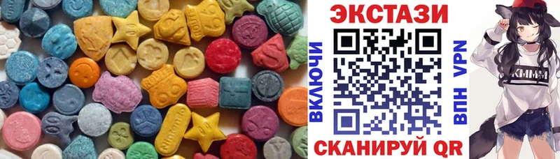 Экстази таблы  купить наркотики цена  даркнет состав  Лесной 
