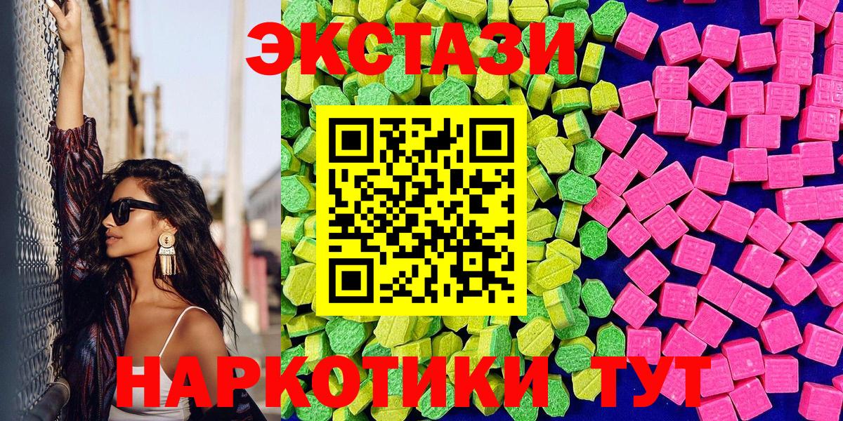 Экстази 99% Лесной