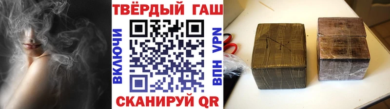 нарко площадка Telegram Лесной ГАШИШ Cannabis