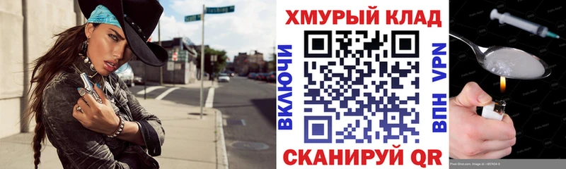 Героин белый  OMG маркетплейс  Лесной 