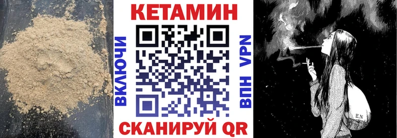 цена   Лесной  Кетамин VHQ 