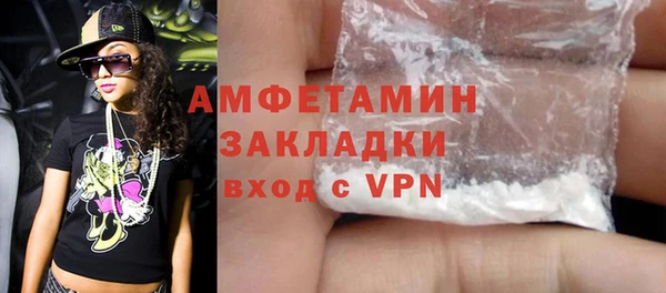 сатива Алексин
