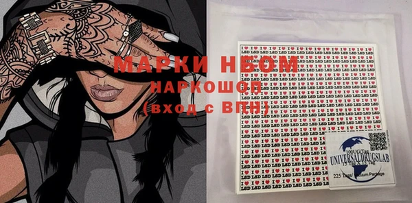 альфа пвп VHQ Алексеевка