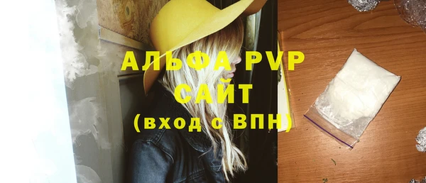 сатива Алексин