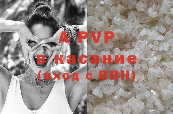 альфа пвп VHQ Алексеевка