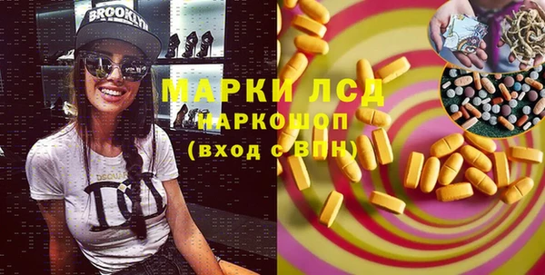 сатива Алексин