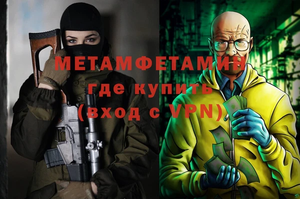 альфа пвп VHQ Алексеевка