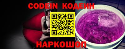spice Краснознаменск