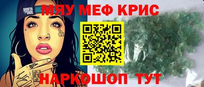spice Краснознаменск