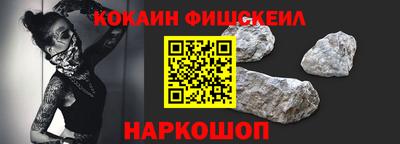 spice Краснознаменск