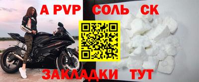 прущая мука Краснодар