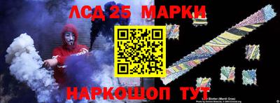 spice Краснознаменск