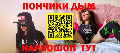 mdpv Краснокаменск