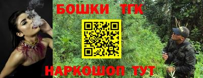 spice Краснознаменск