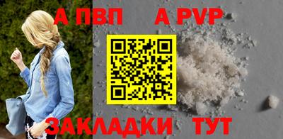 mdpv Краснокаменск