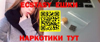 mdpv Краснокаменск
