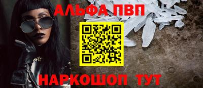 spice Краснознаменск