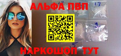 mdpv Краснокаменск