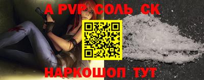 mdpv Краснокаменск