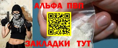 spice Краснознаменск