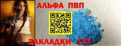 spice Краснознаменск
