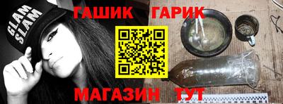 mdpv Краснокаменск