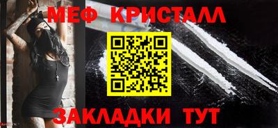 прущая мука Краснодар