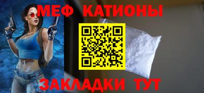 прущая мука Краснодар