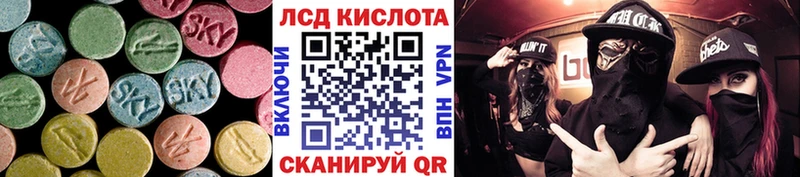 KRAKEN как зайти  darknet какой сайт  LSD-25 экстази кислота  Лесной 