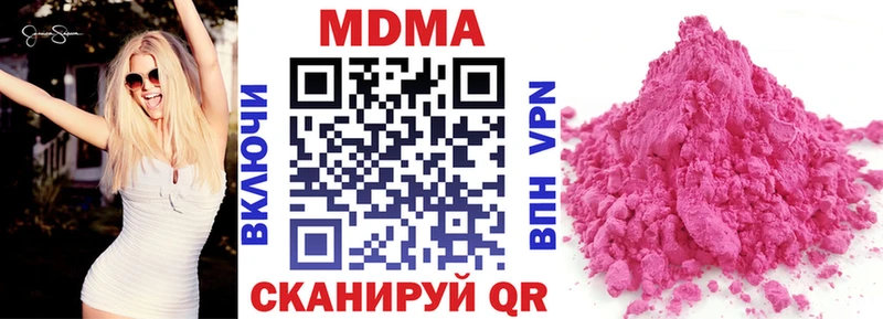МДМА кристаллы  купить   мега зеркало  Лесной 