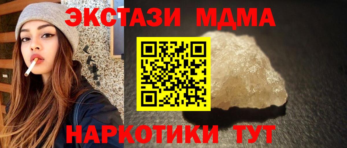 Бошки Шишки Лесной
