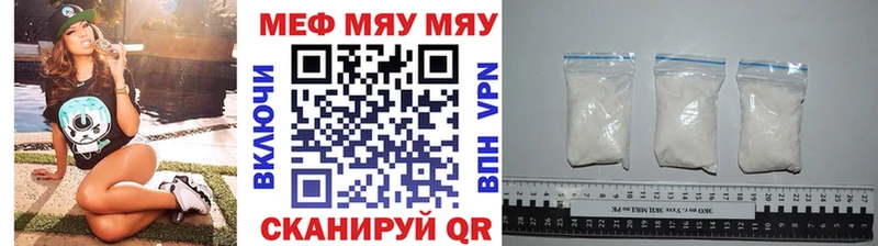 МЕФ мука  Лесной 