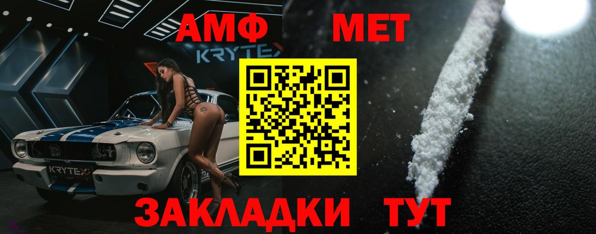 МЕТАМФЕТАМИН кристалл  МЕТАМФЕТАМИН кристалл  Вход с VPN  Лесной 