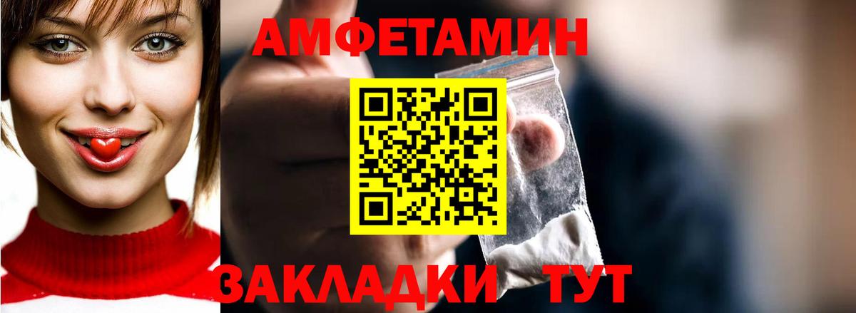 Мефедрон   Cocaine  Лесной  Наркошоп  ГАШИШ  Вход с VPN  Марихуана 