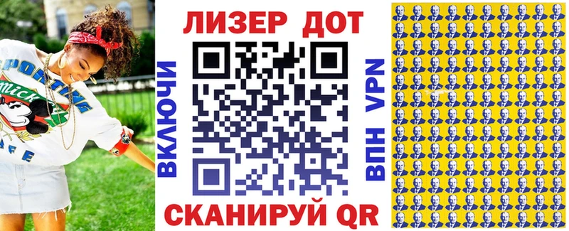 Марки 25I-NBOMe 1500мкг  Лесной 