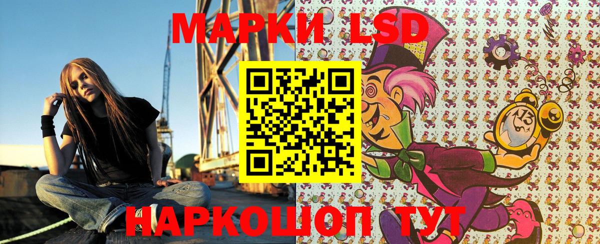 Наркотические марки 1,5мг  Вход с VPN  Марки N-bome  Лесной  Наркотические марки 1,5мг 
